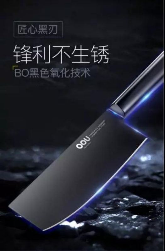 家有黑刀,还需要其他刀吗?